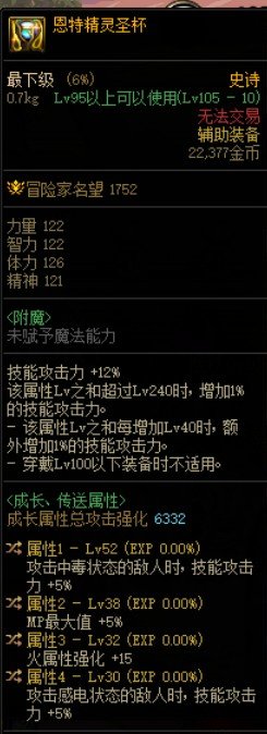 女气功带这个自定义是又要x又要抛沙1