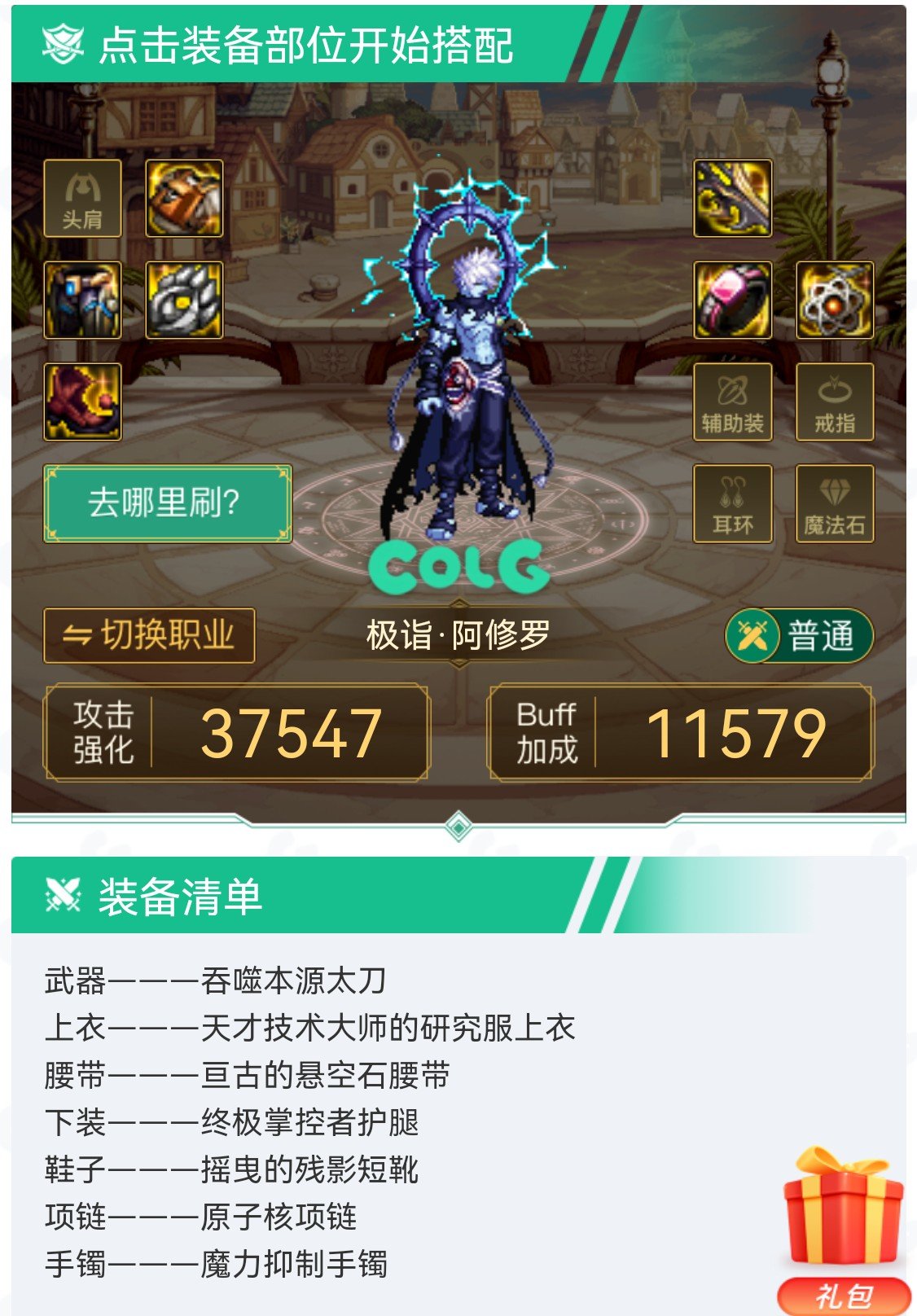 冷却缩减和冷却恢复的问题3