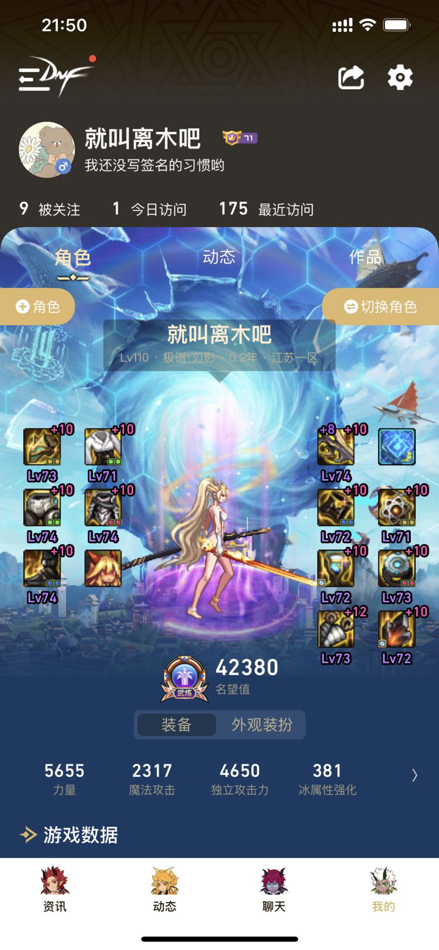 记录一下成长1
