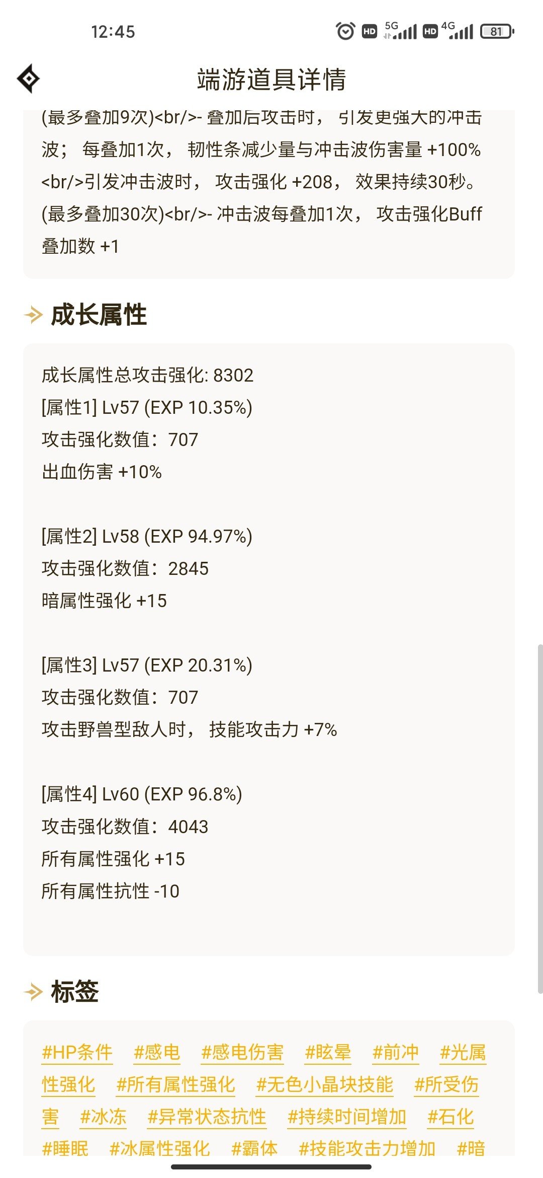 这个项链咋样1