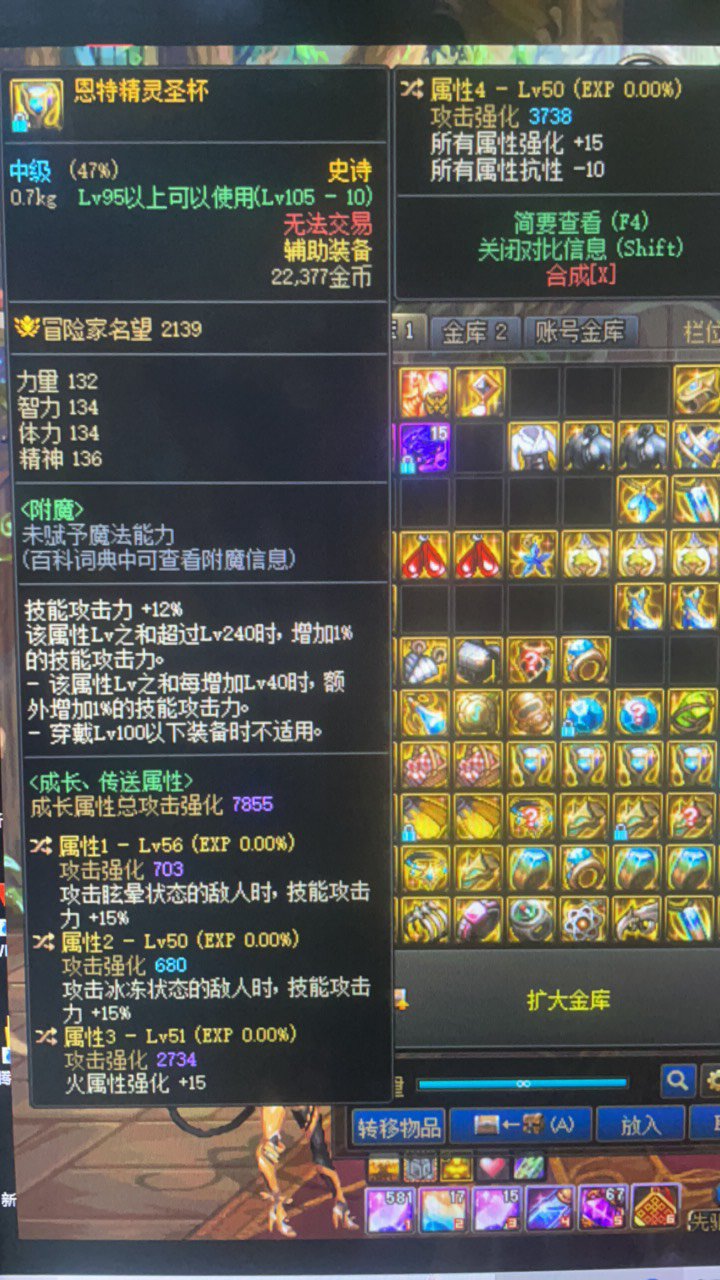 有没有灼烧破冰的大佬讲解一下，攻击冰冻加15技攻1