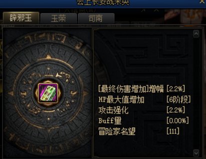 关于动力导航包护盾回复方法的总结以及加强半血生存能力的总结5