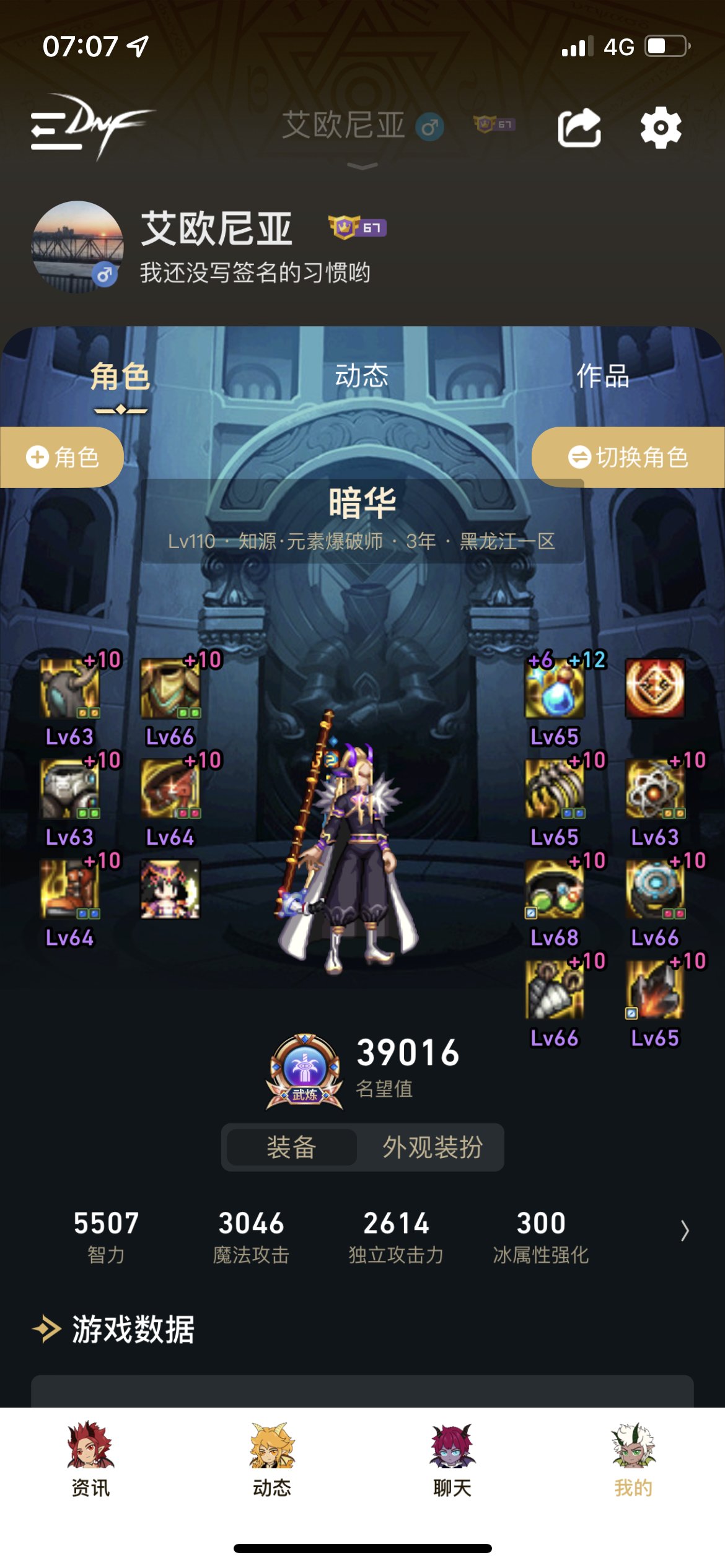 大佬们，我这号打多少伤害算正常啊1