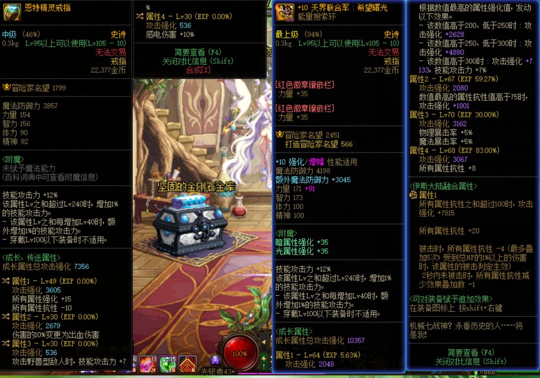野兽七到底要不要留着1