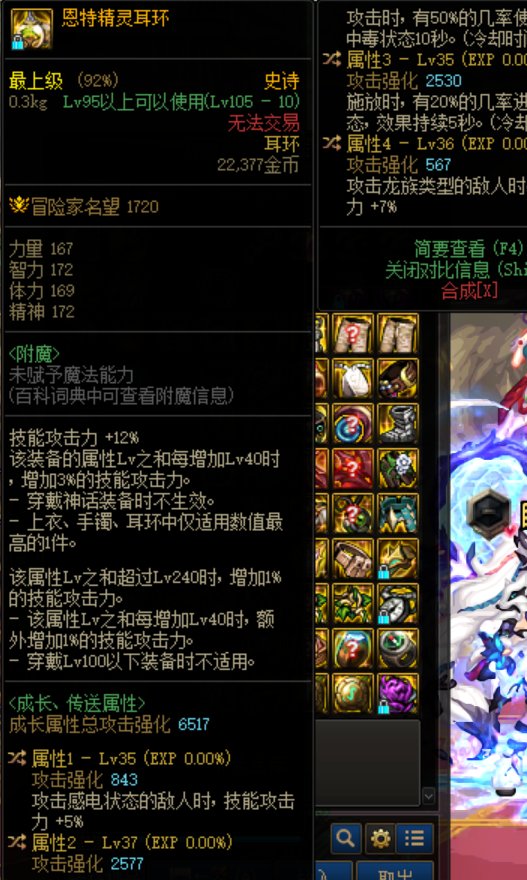 带上自定义后没有冷却了，该怎么选择2