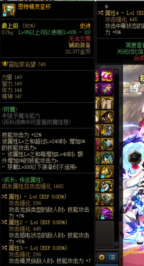 带上自定义后没有冷却了，该怎么选择3