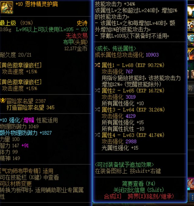 带上自定义后没有冷却了，该怎么选择4