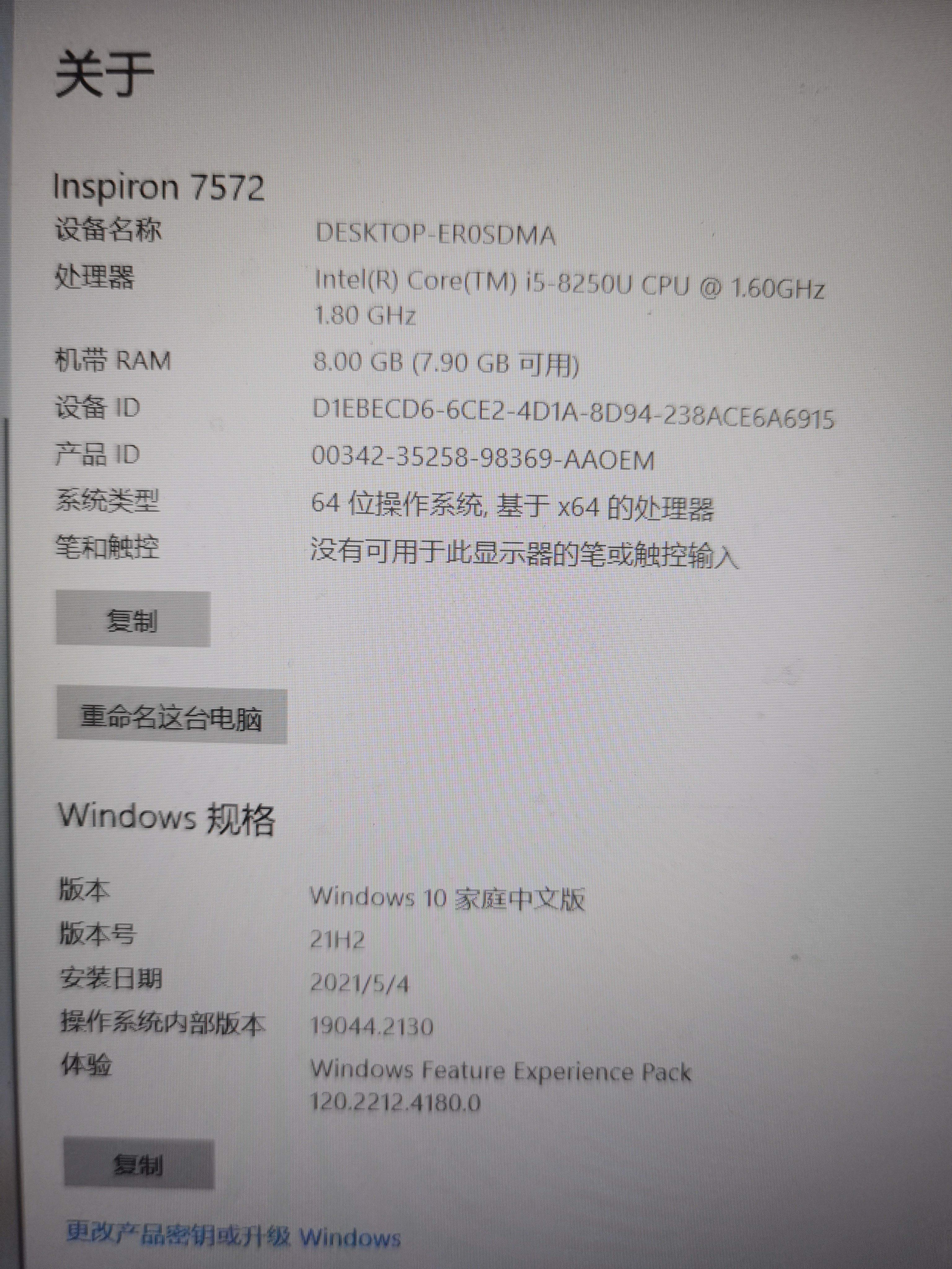 玩dnf很卡是电脑不行吗1