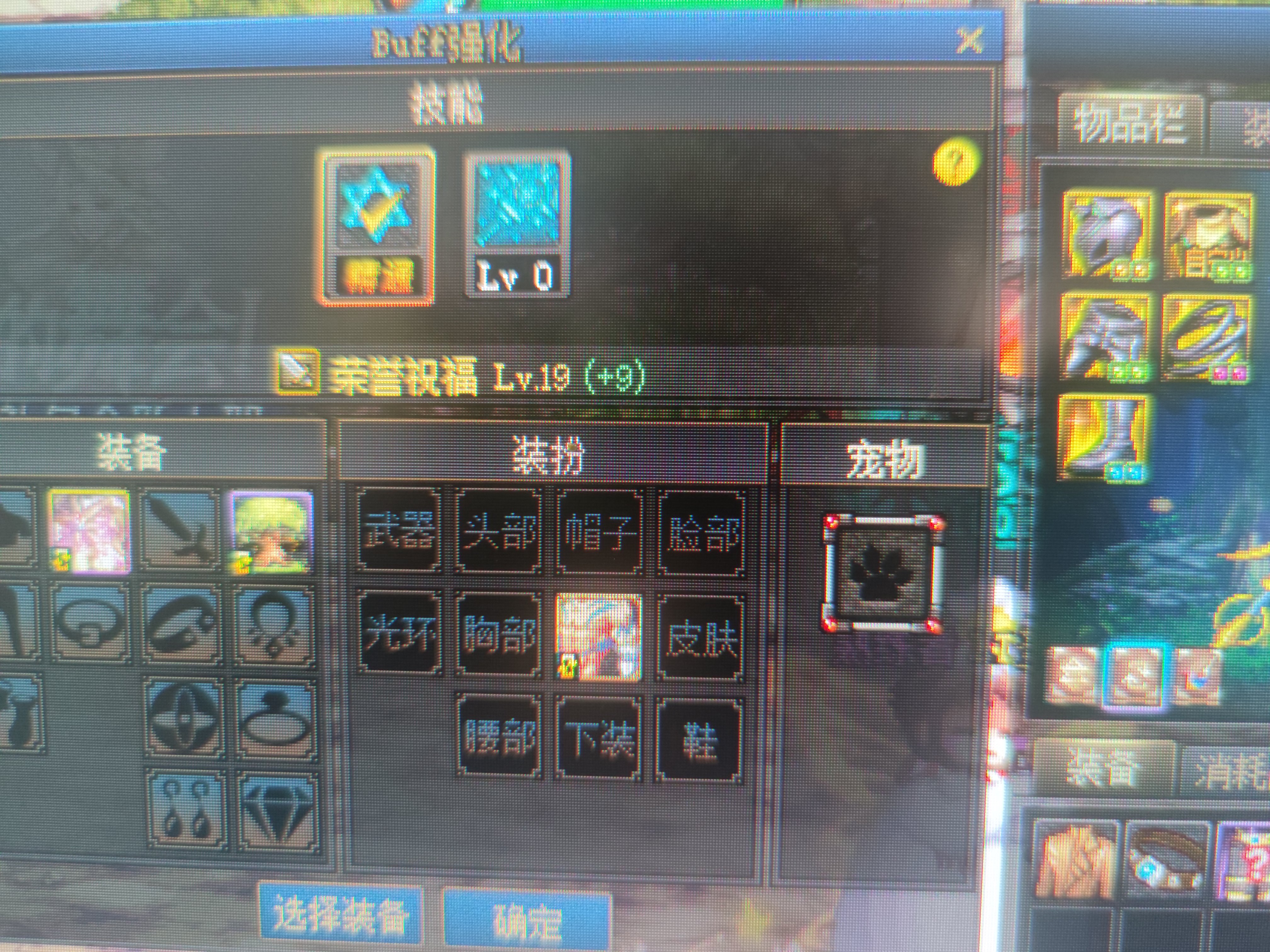 神话上衣可以用来堆buff等级吗？1