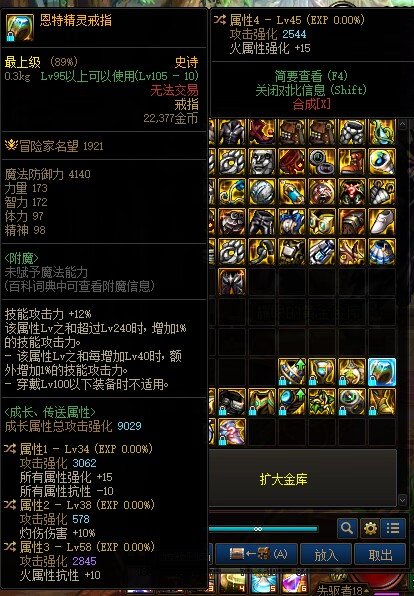 意外收获吗？1