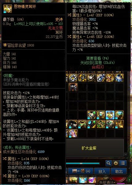 意外收获吗？2