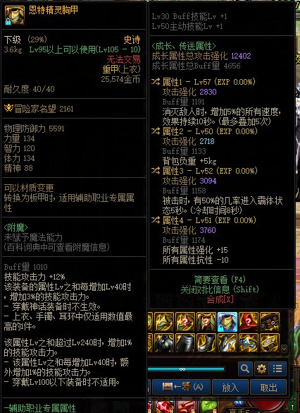 意外收获吗？3
