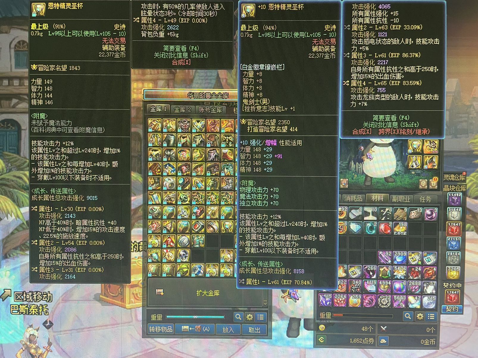 未来战士，下版本低血攻速1