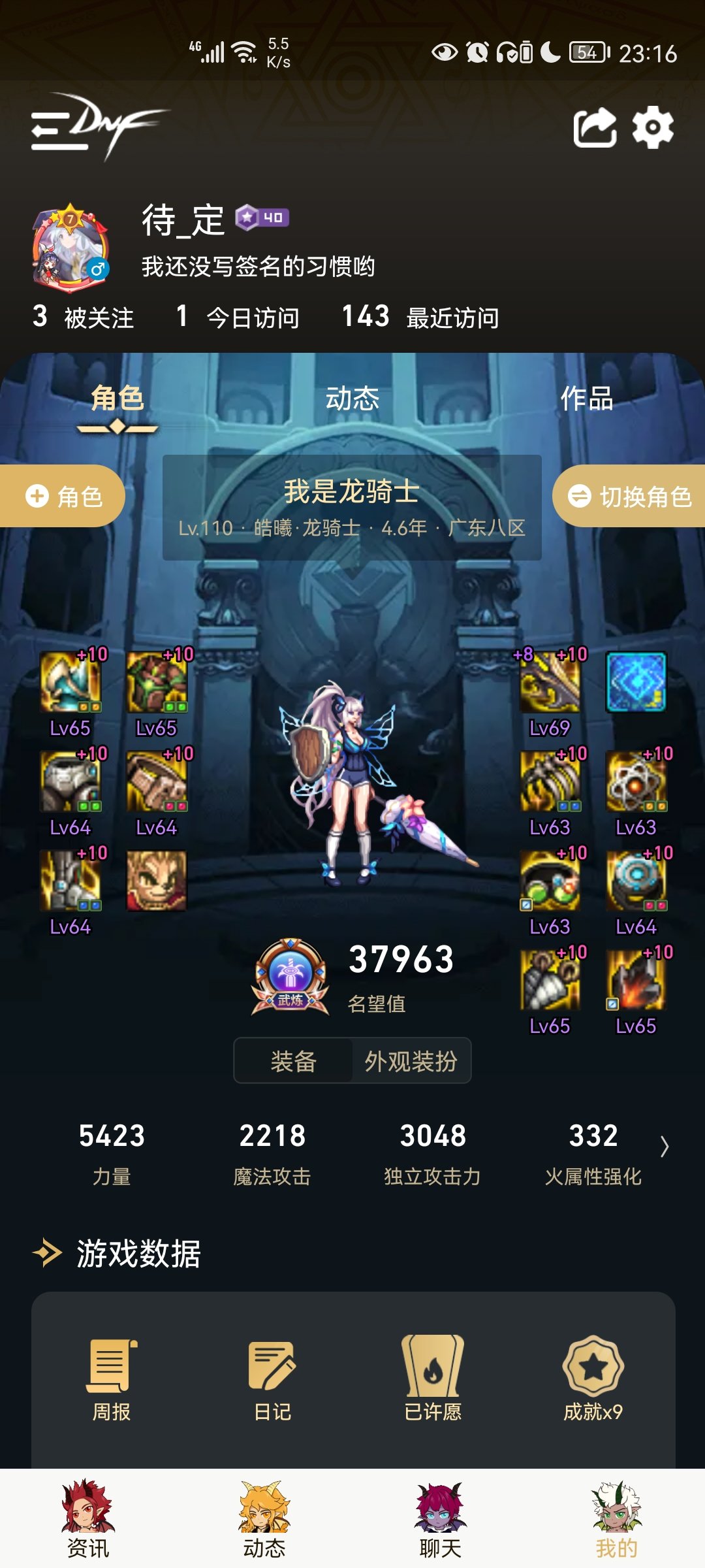 回归肝了一个多月的结果2