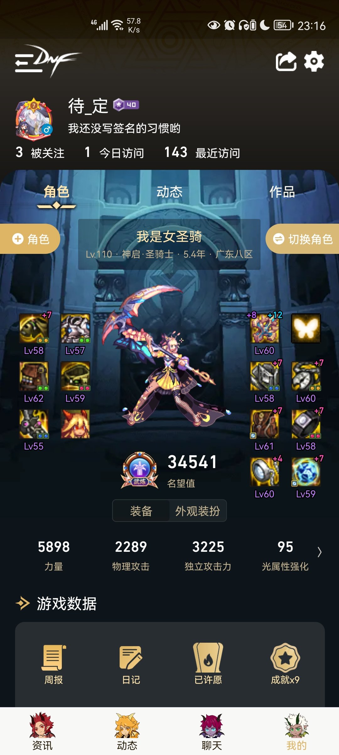回归肝了一个多月的结果3