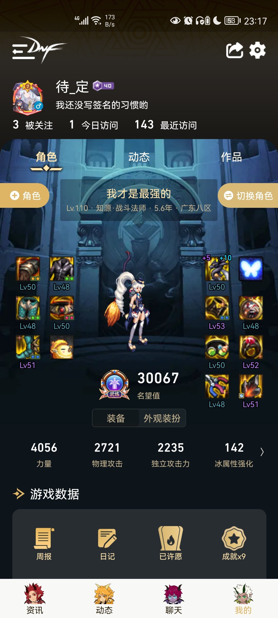 回归肝了一个多月的结果4