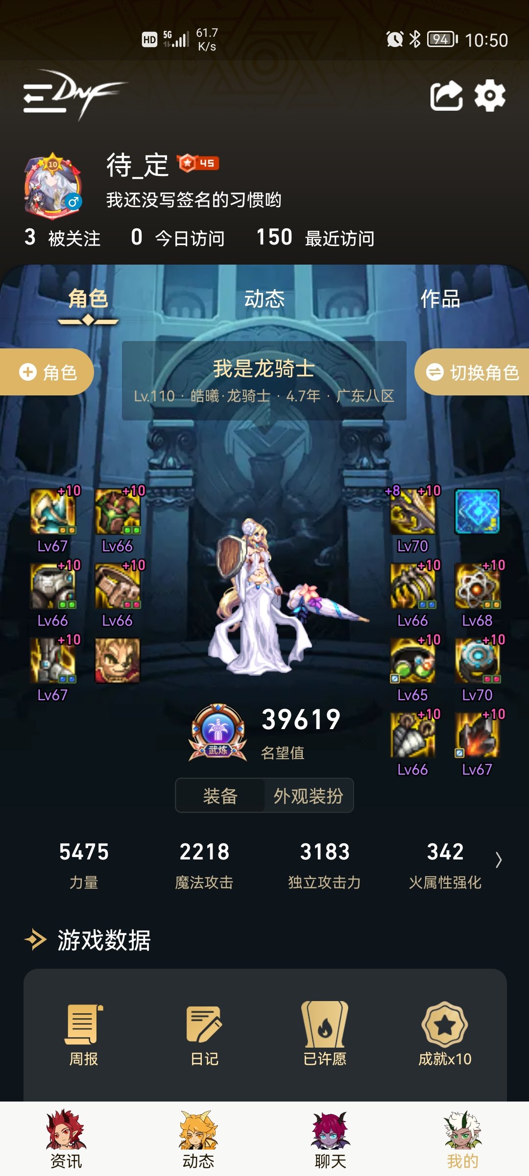 名望更新之后就上榜了，这就是稀有职业的特权吗1