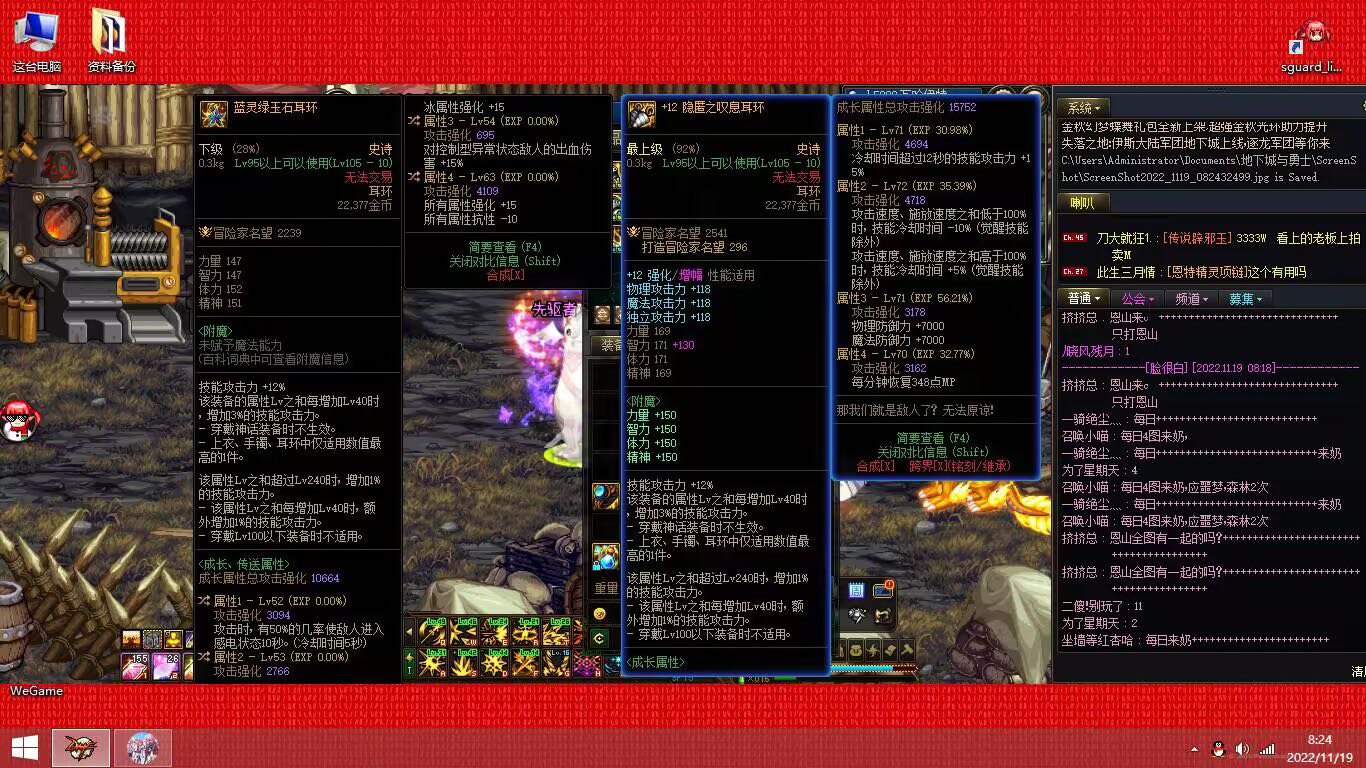 这个耳环转词条后能替换钻头吗1