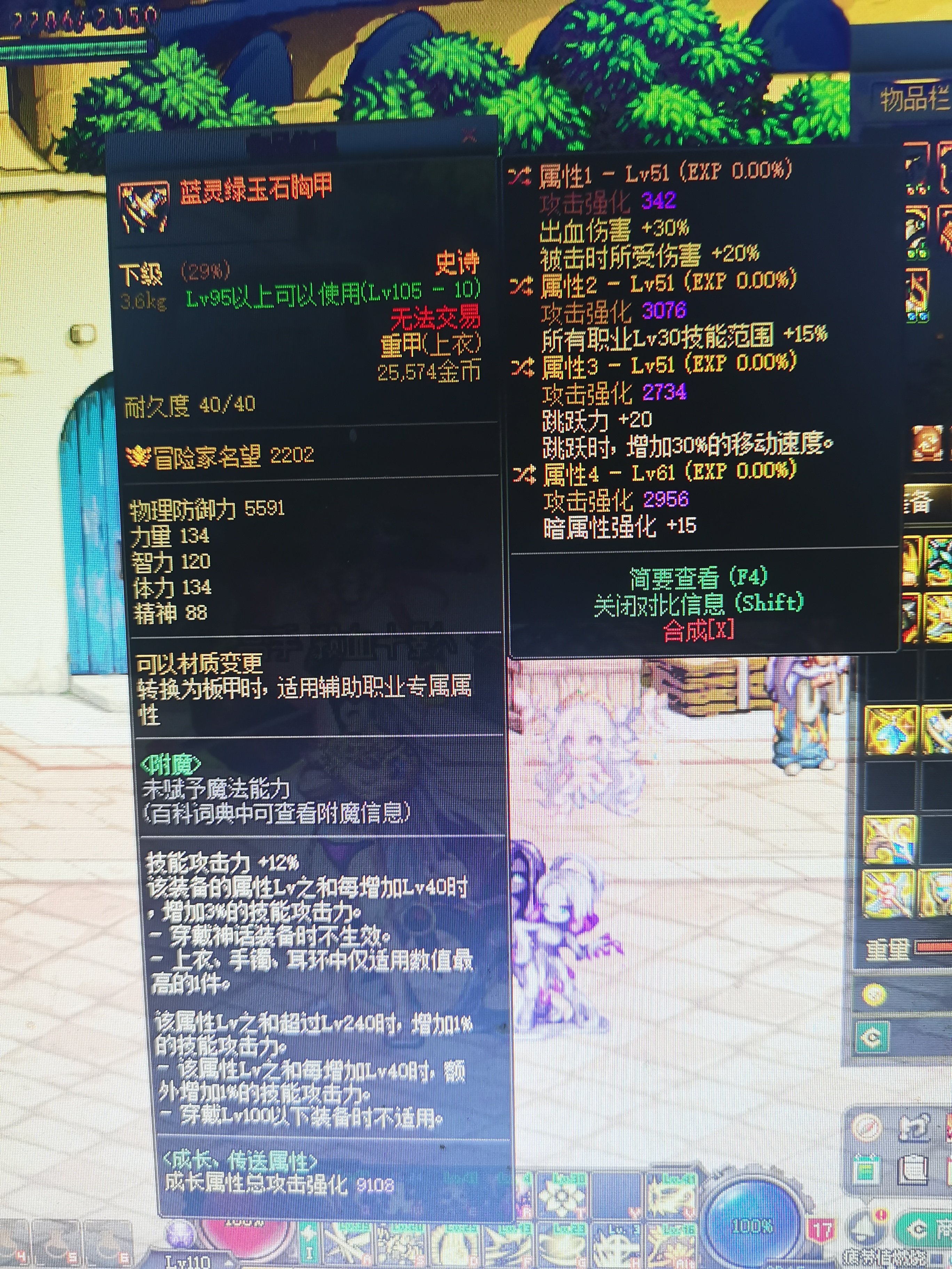 老哥们，帮忙看看这个上衣1