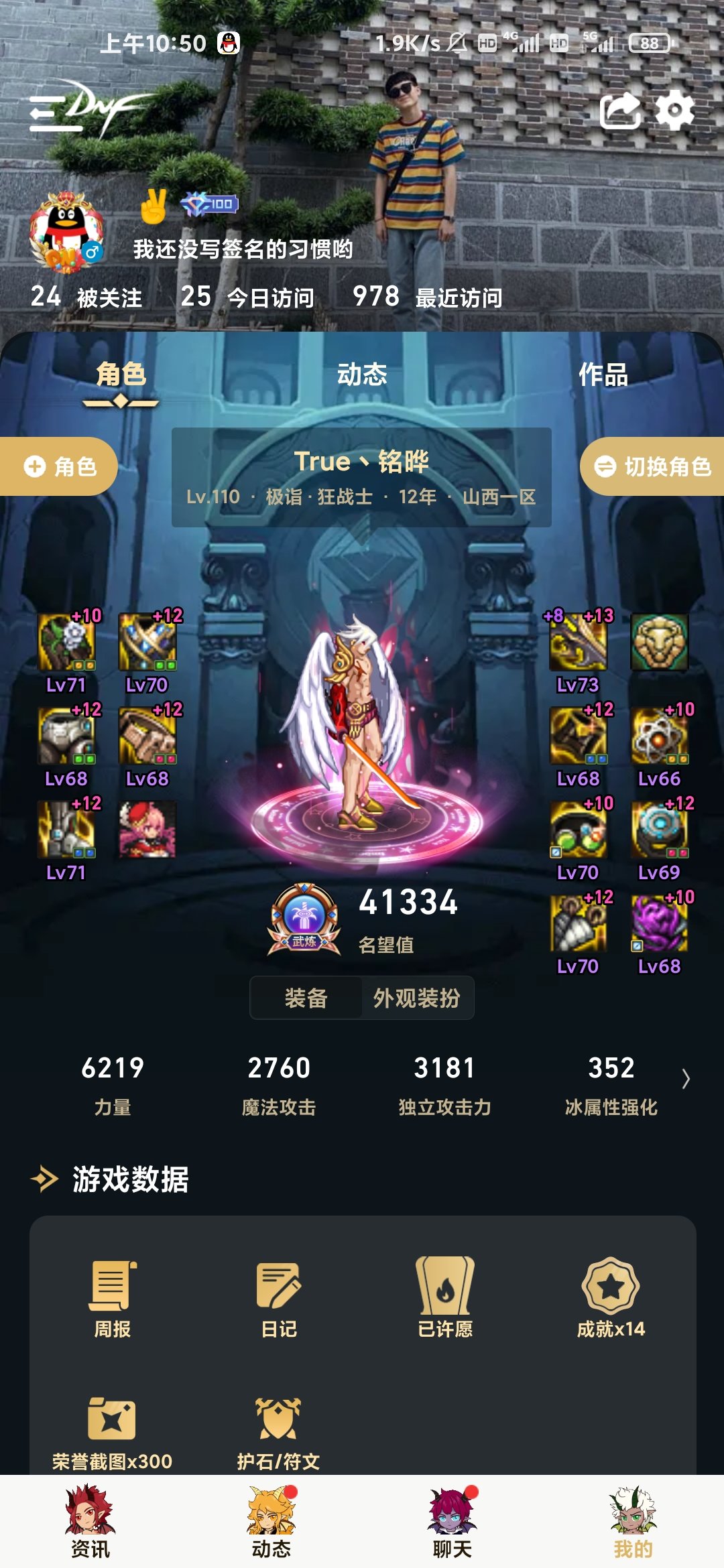 有大佬画个立绘吗？1
