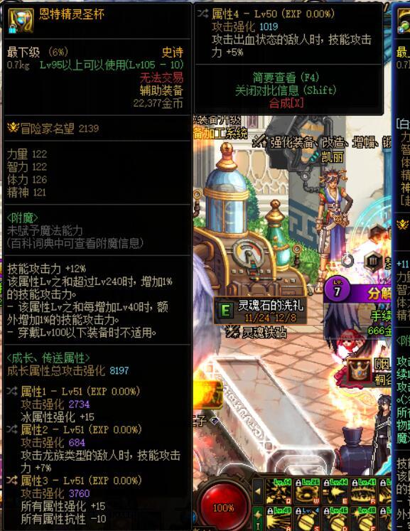 大佬来看下替换品级左1