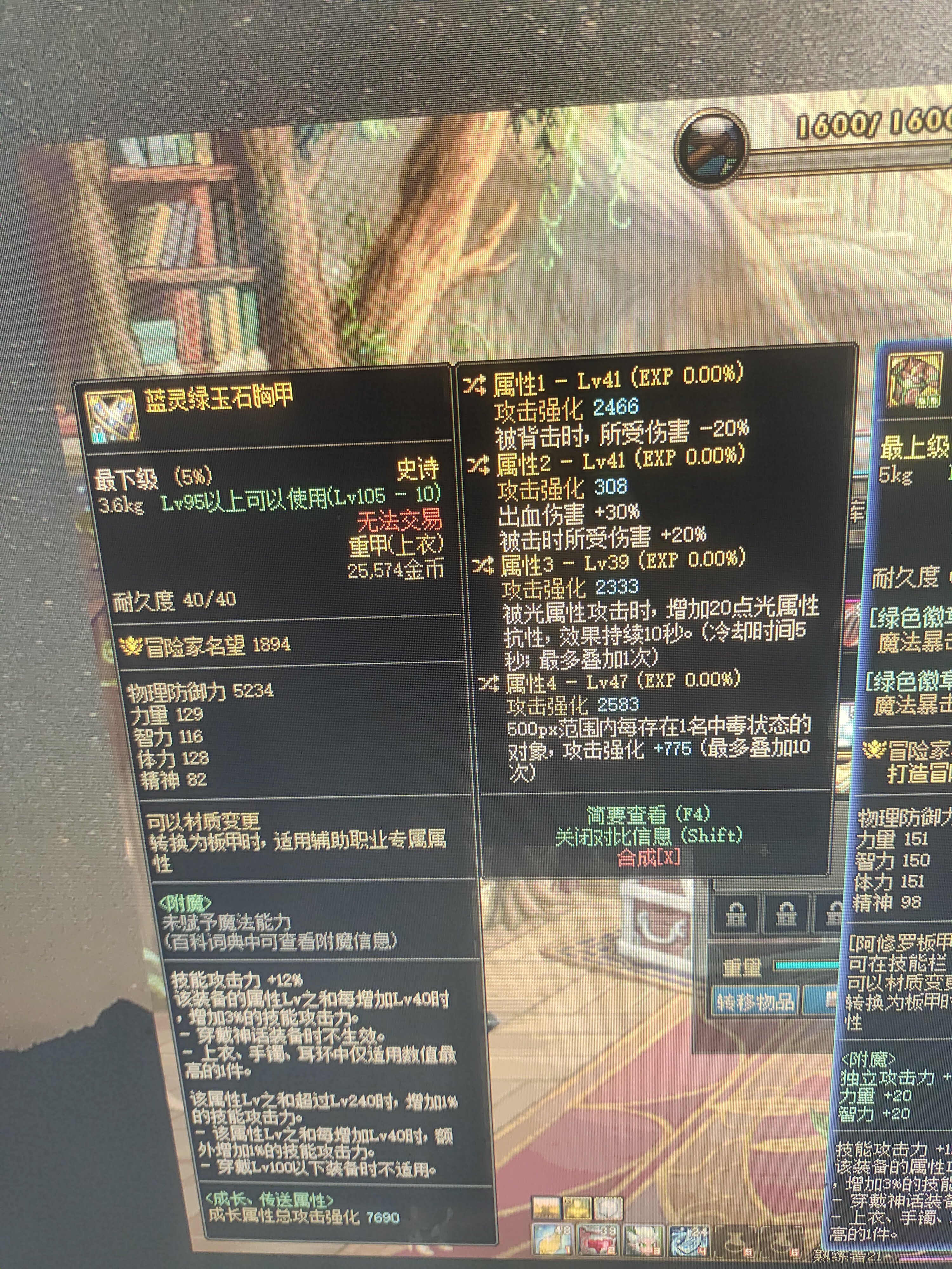 阿修罗能带出血30蓝灵吗？1