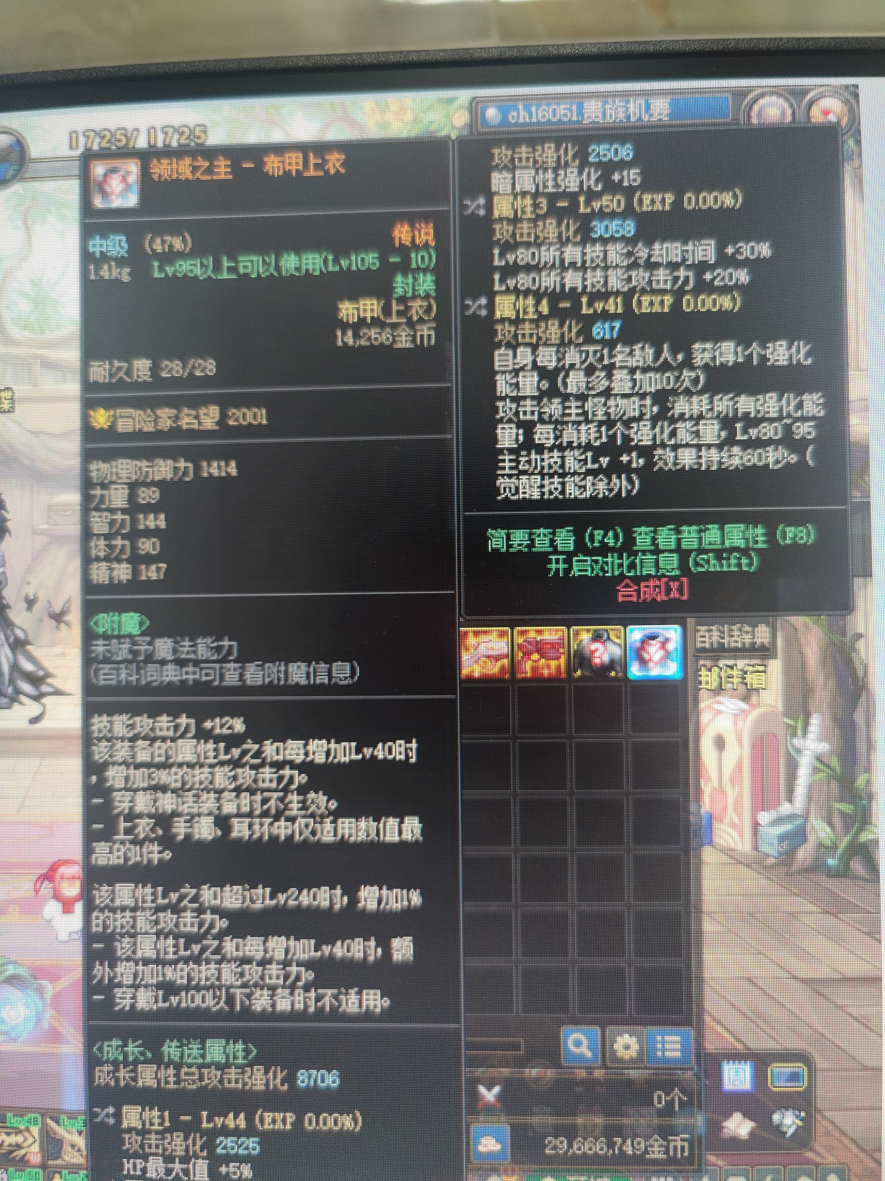 大佬们，帮忙看看这个上衣值多少1