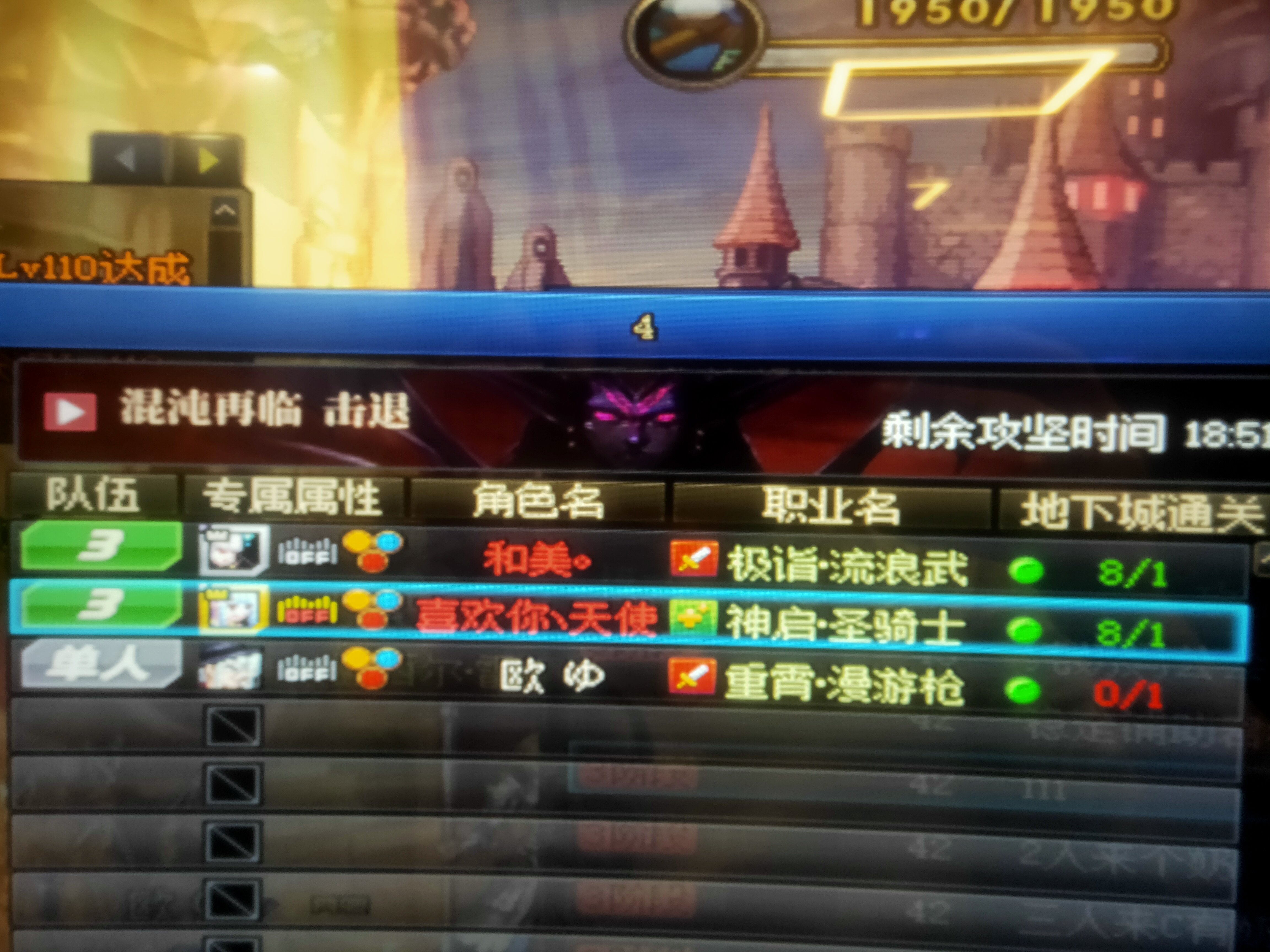 挂两个人吧1