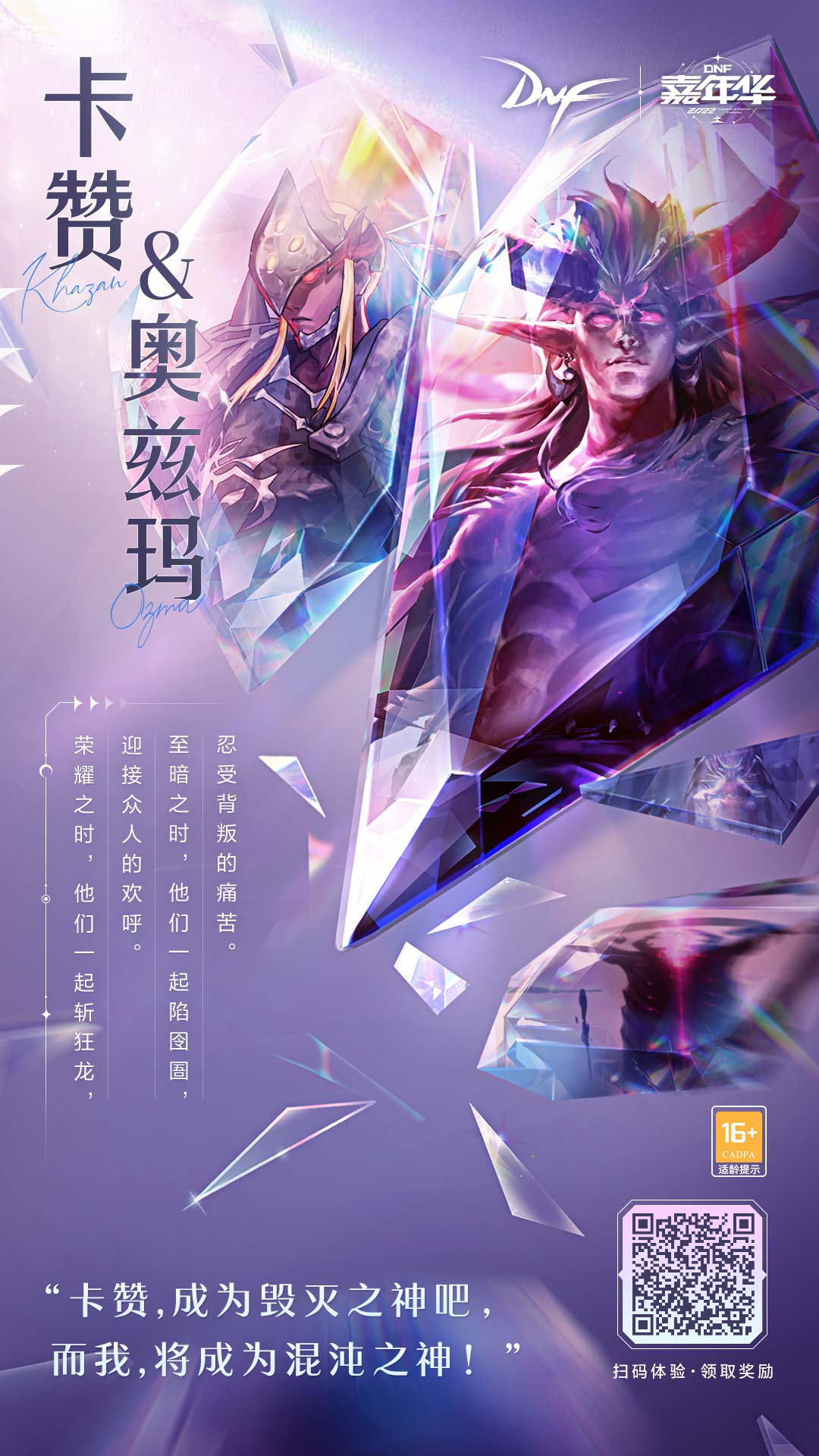 帮个忙 活动领个字体1