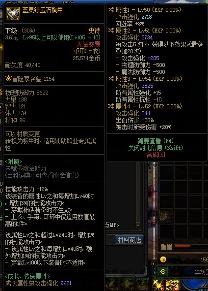 大哥们，我的蓝拳算毕业了吗？1