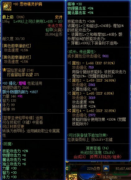 大哥们，我的蓝拳算毕业了吗？2
