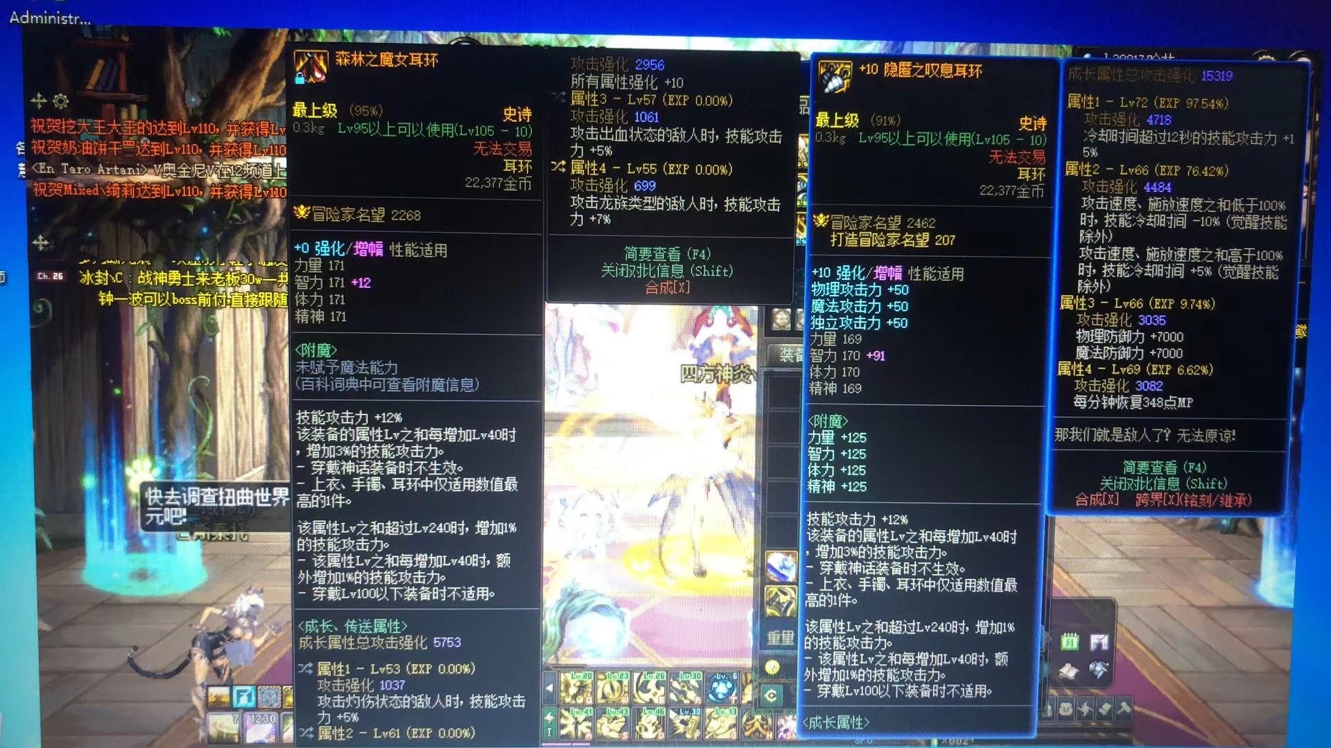 踏马的踏马的1