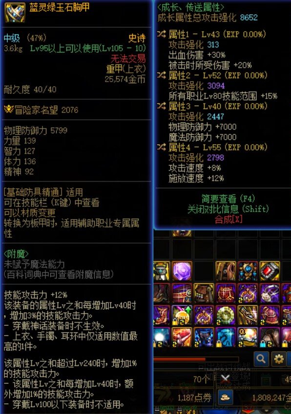 请问需要换掉哪个词条？1