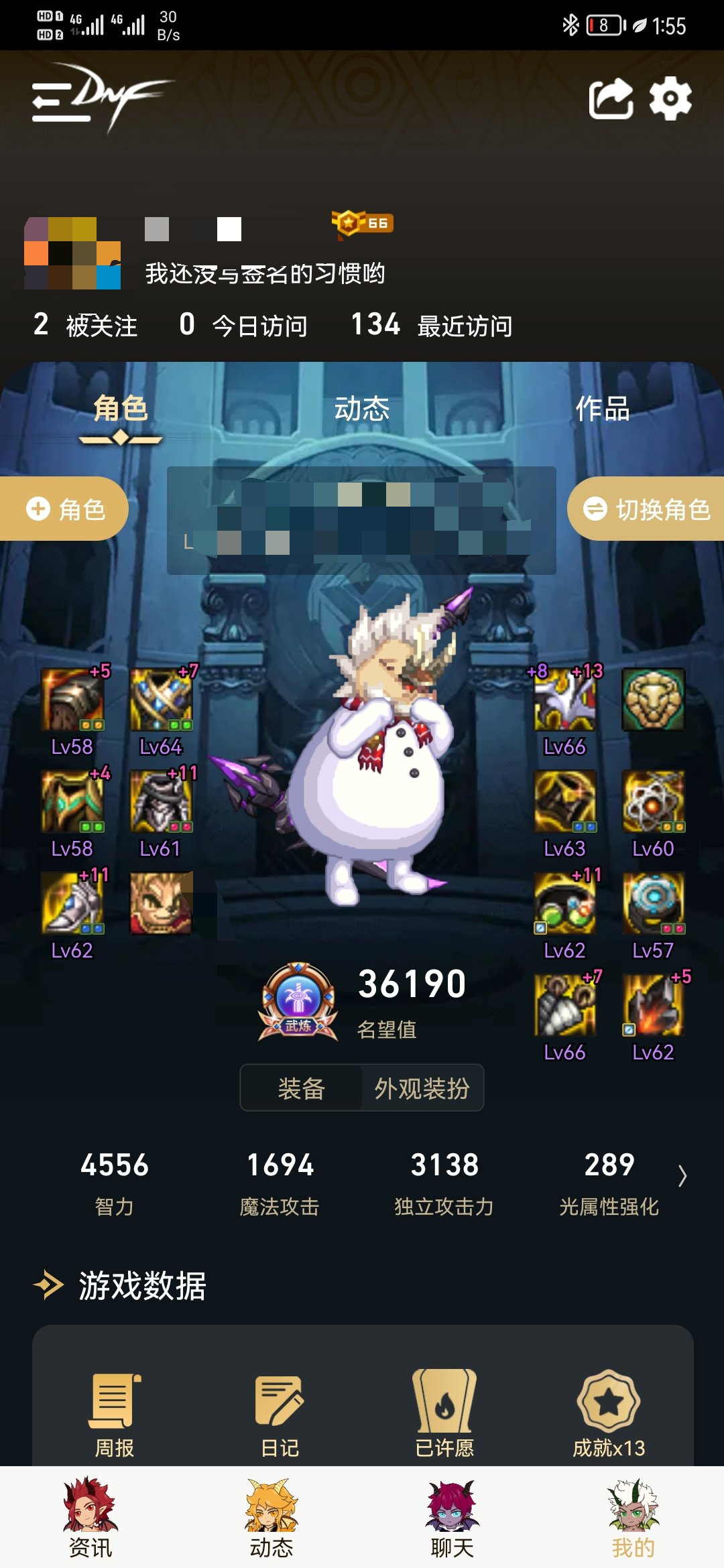 回归玩家求助，审判辟邪玉的选择1
