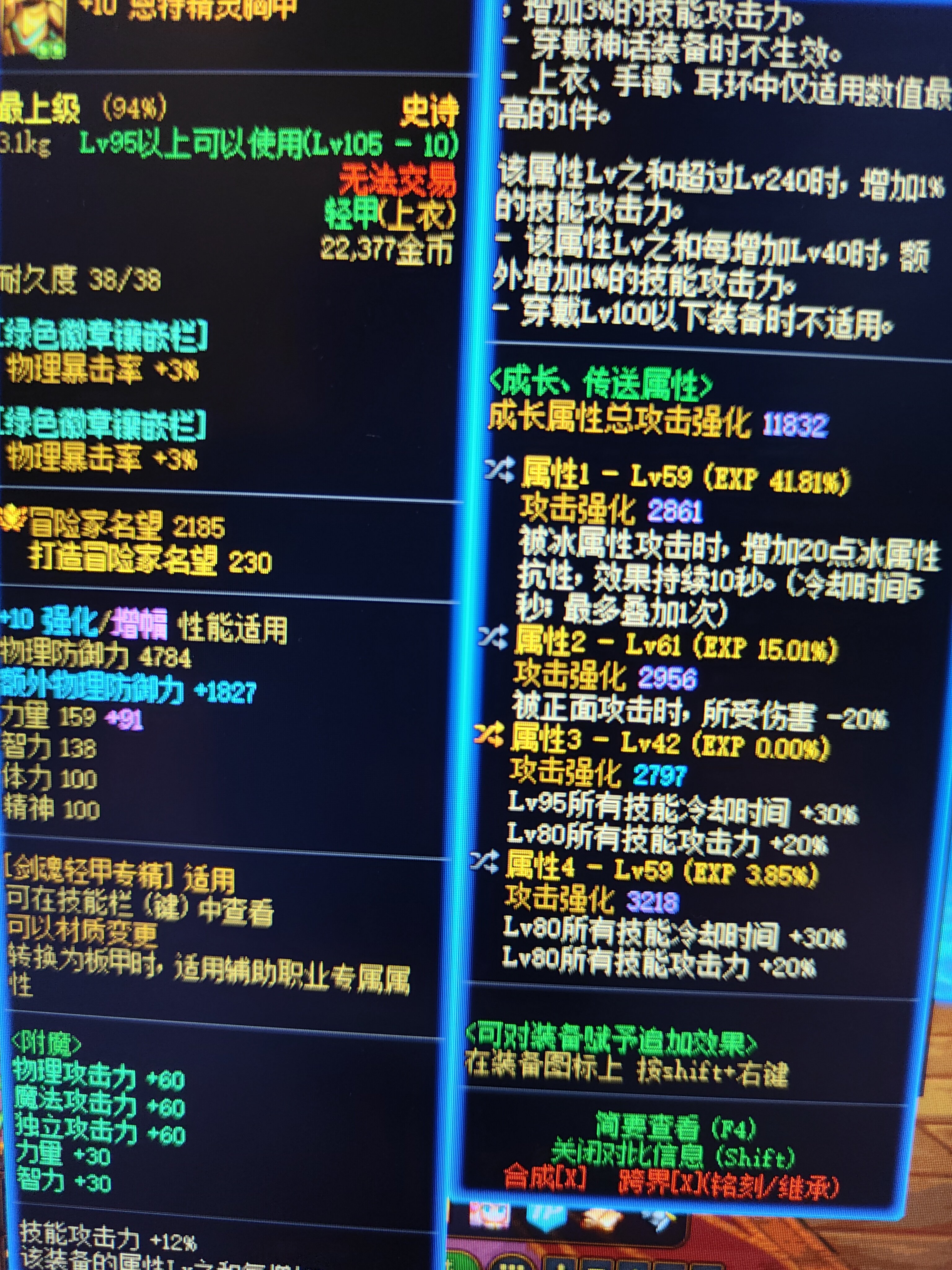 我的平民mp直伤流可以吗2
