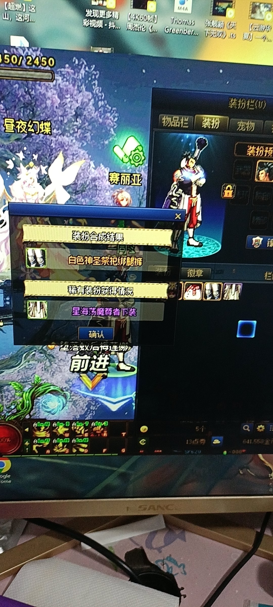 蓝猫有祝福加成1