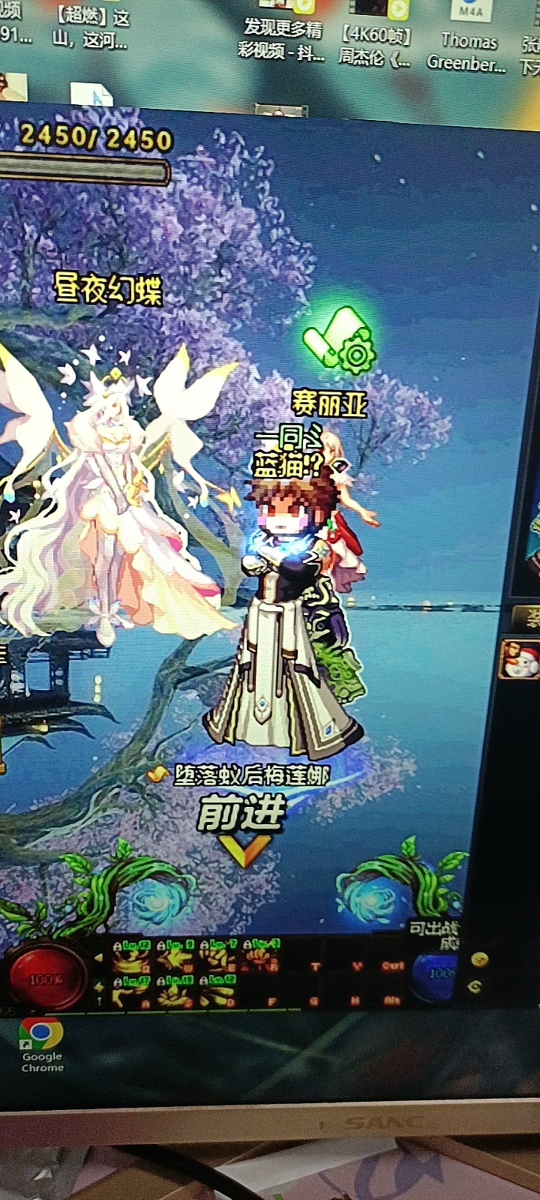 蓝猫有祝福加成2