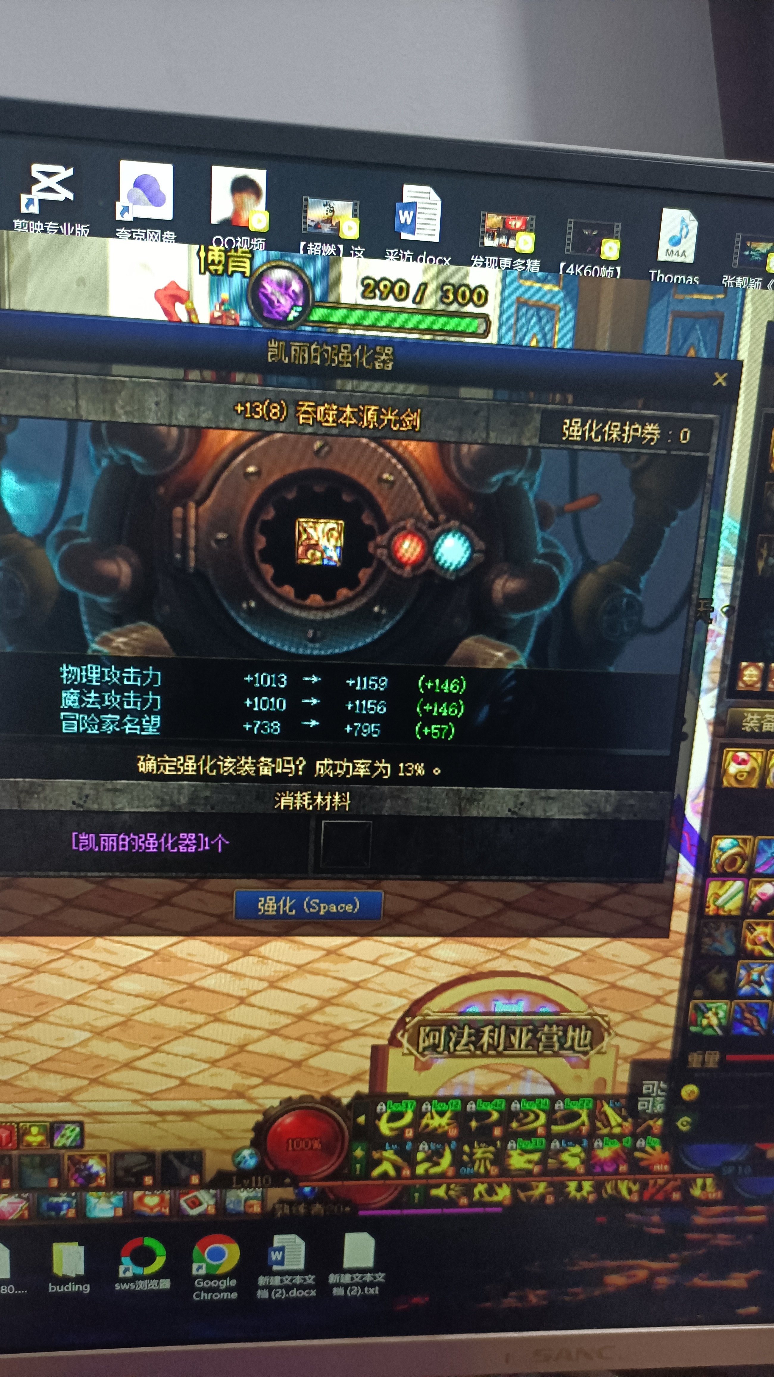 我玩了这么多年的林冲终于圆梦了1