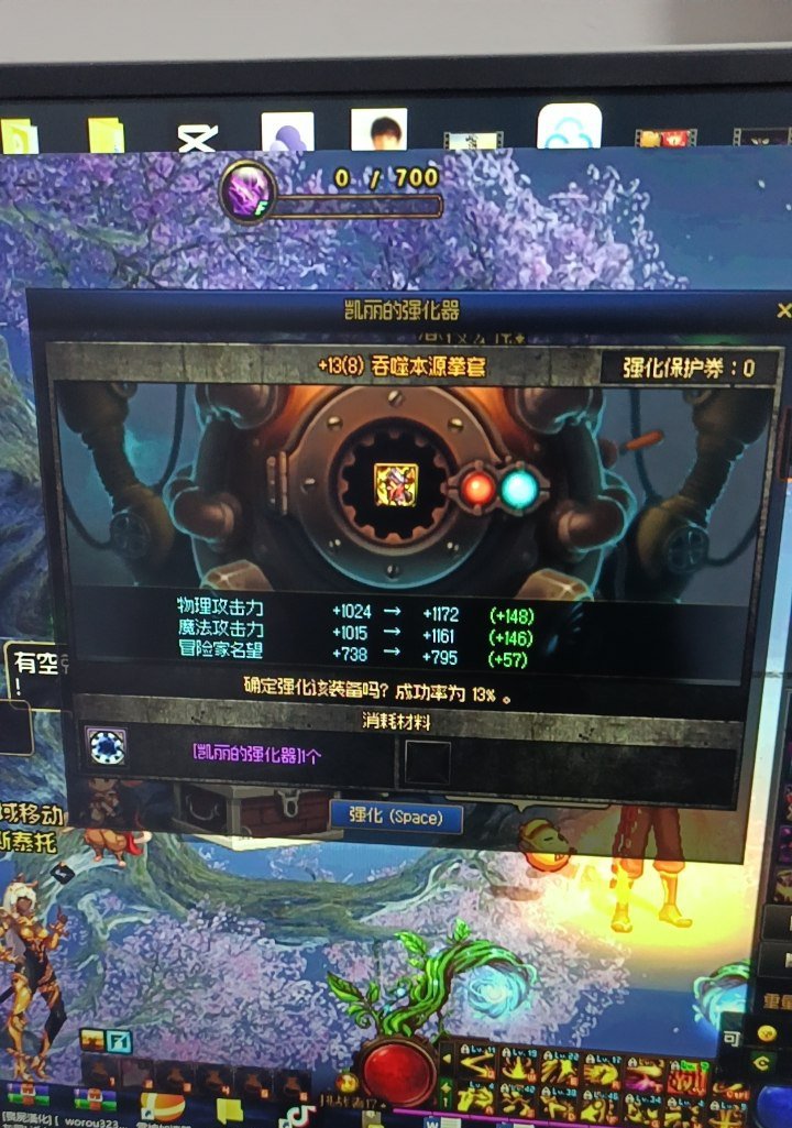 乌鸡大天域刮着累吗1