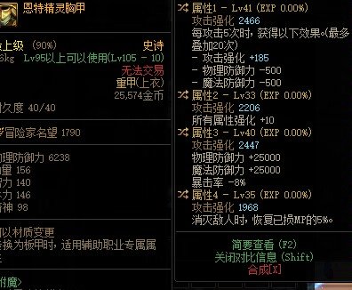 仓库翻出来一个恩特，下版本是极品吧1