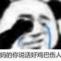 大天域奶1