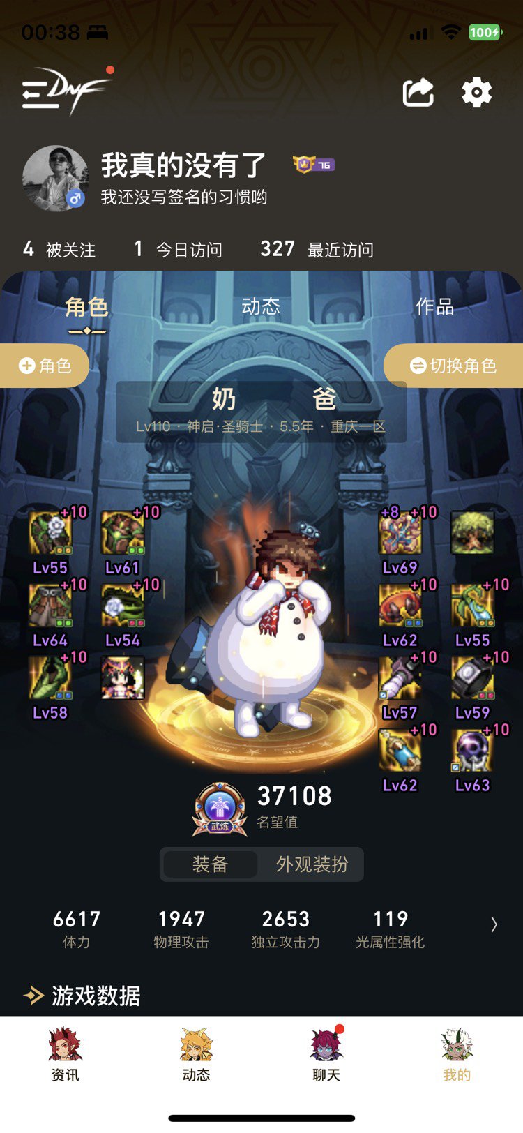 这波叫花钱花在刀背上2