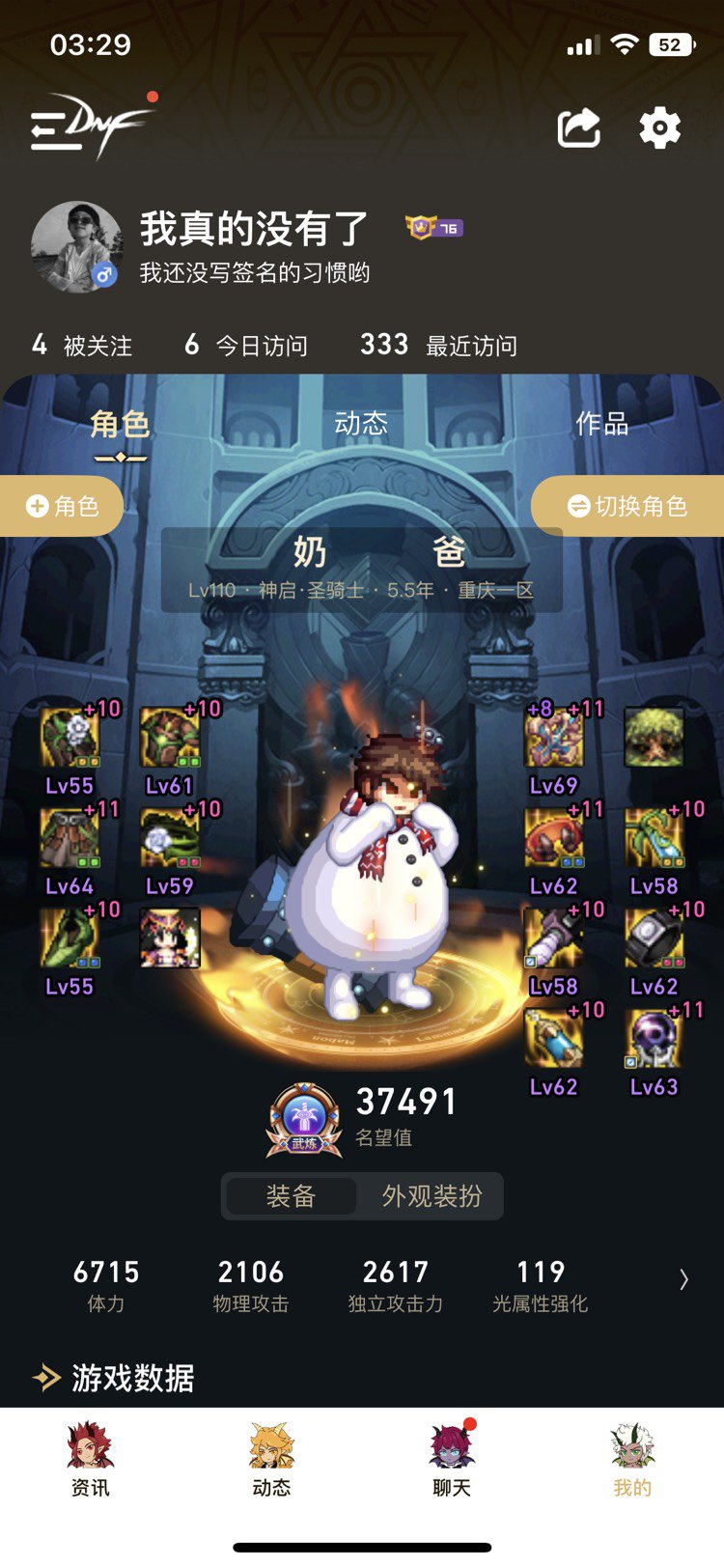 这波叫花钱花在刀背上4