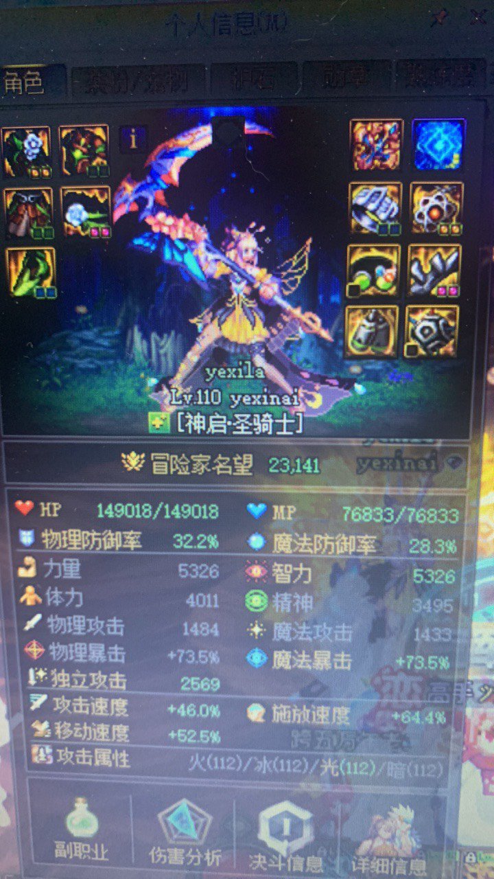 跨五有奶妈公会吗？？1