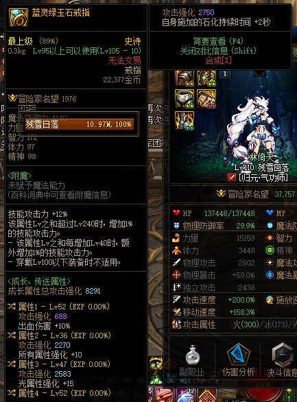 蓝灵戒指鉴宝1