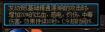 蓝灵戒指鉴宝2