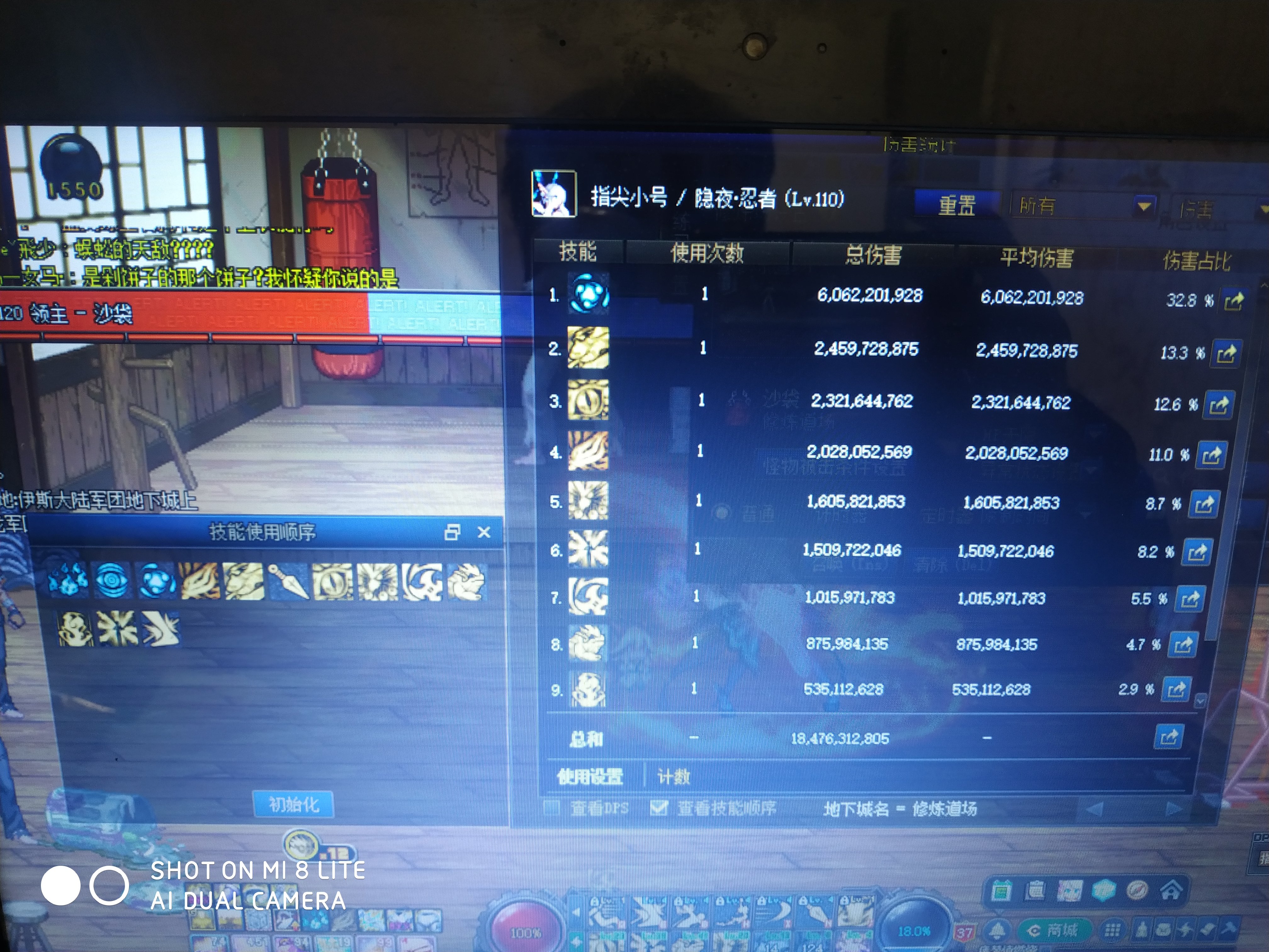 灼烧提前结算伤害异常的问题1