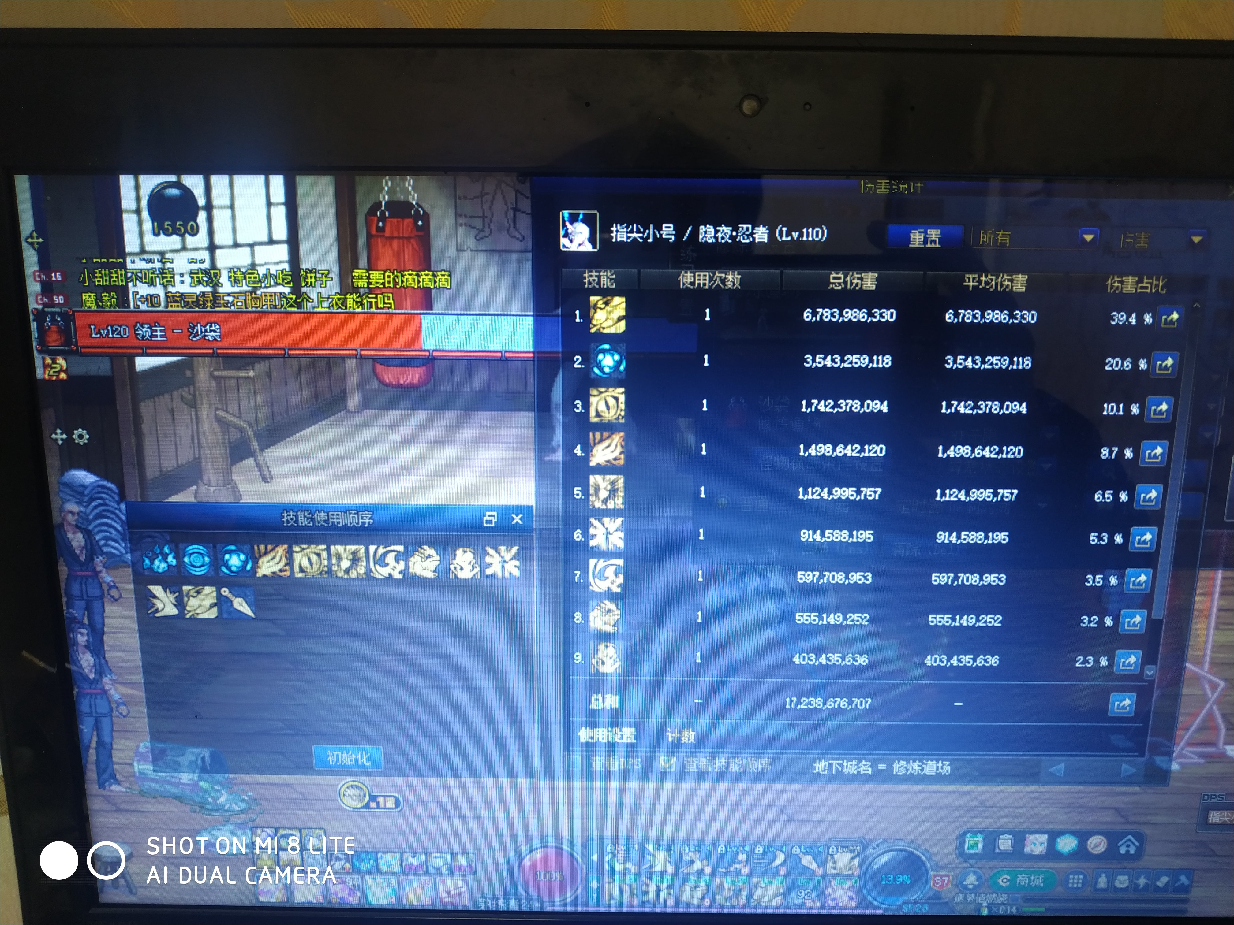灼烧提前结算伤害异常的问题2