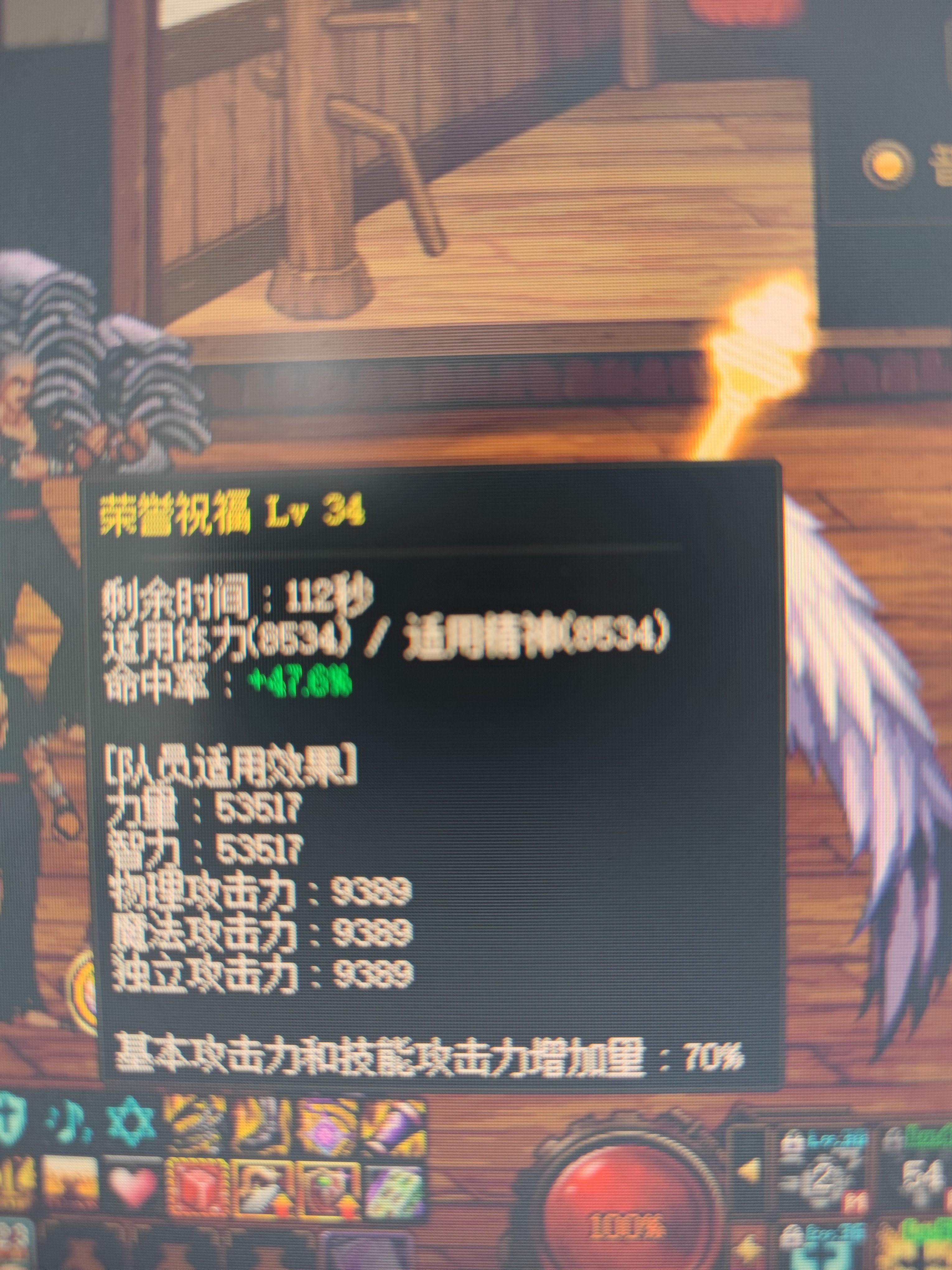 求助，我的奶爸4.1名望特色齐全三攻93892