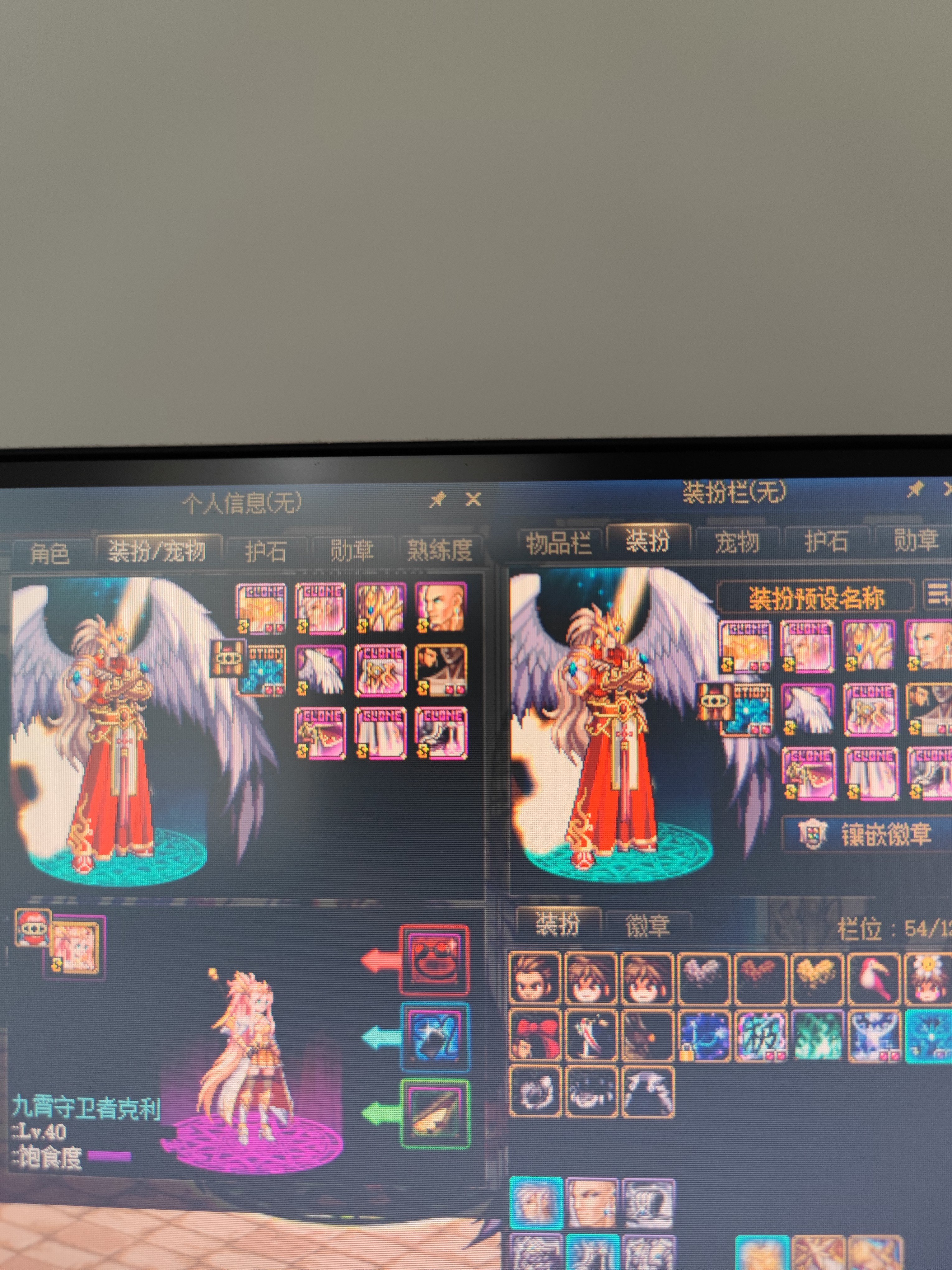 求助，我的奶爸4.1名望特色齐全三攻93893